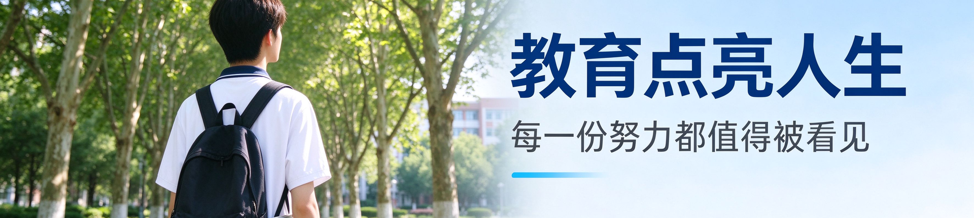 教育咨询交流现场
